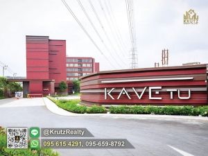 ขายคอนโดเคฟ ทียู Kave TU ตรงข้าม ม.ธรรมศาสตร์ รังสิต อาคาร D ชั้น